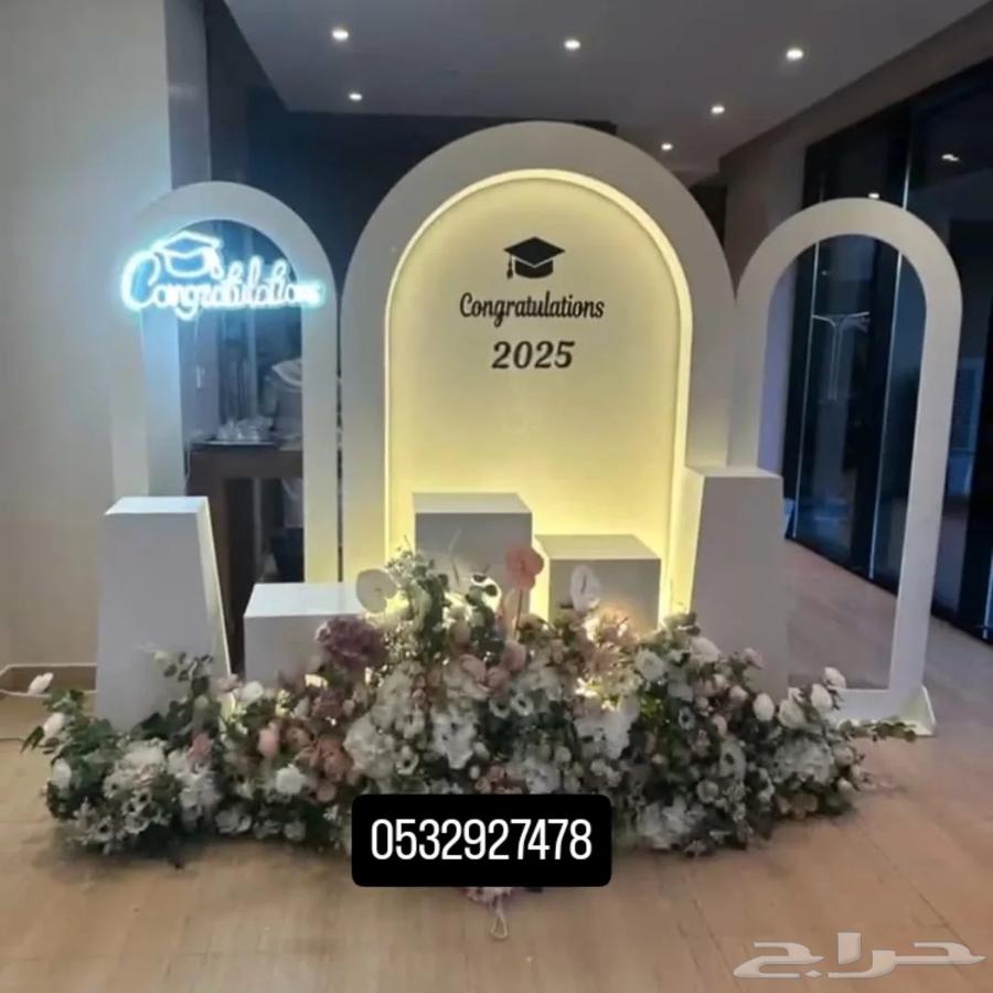 Event Party Organization64503267983489114