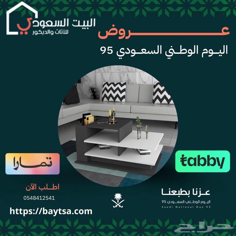 طاولة مودرن لون أبيض مع رمادي64503172351363110