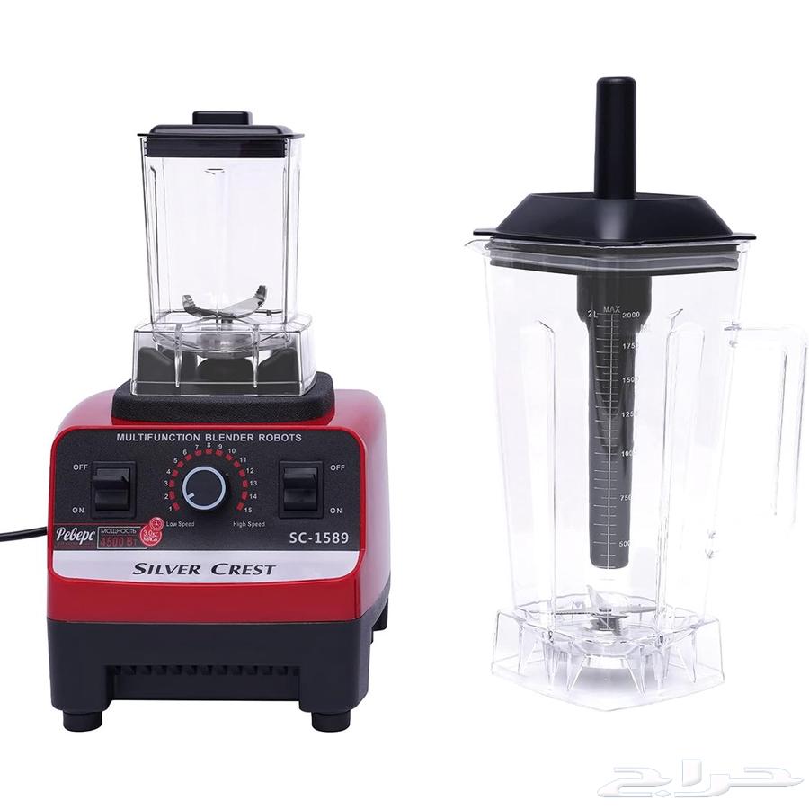 الخلاط الالماني الاصلي مع مطحنه بضمان 6شهور64502955029891112