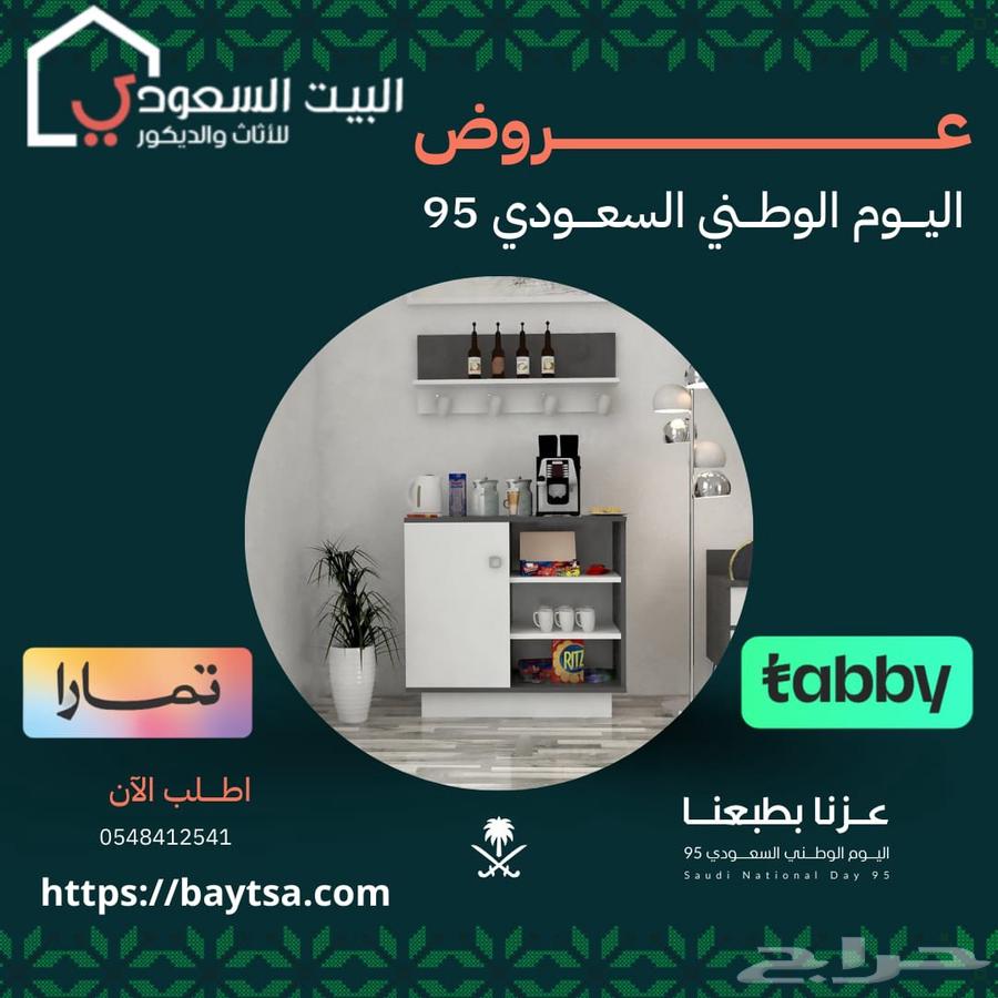 ركن قهوة أبيض مع رمادي64507193046914110