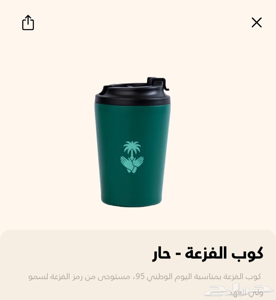 مق هاف مليون64508887806979110