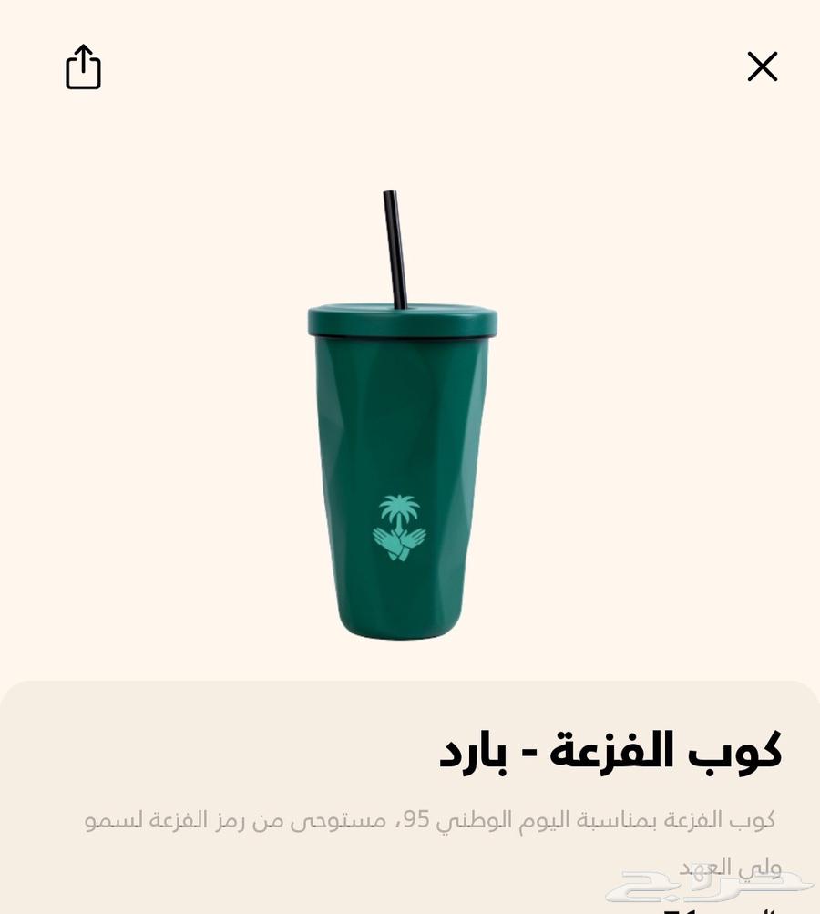 مق هاف مليون64508887806979111