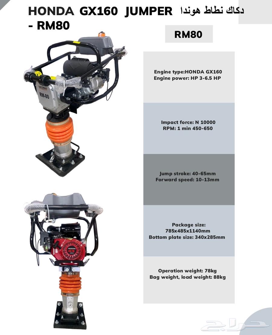 90kg floor screed, Thai engine, Chinese base64505481270146112