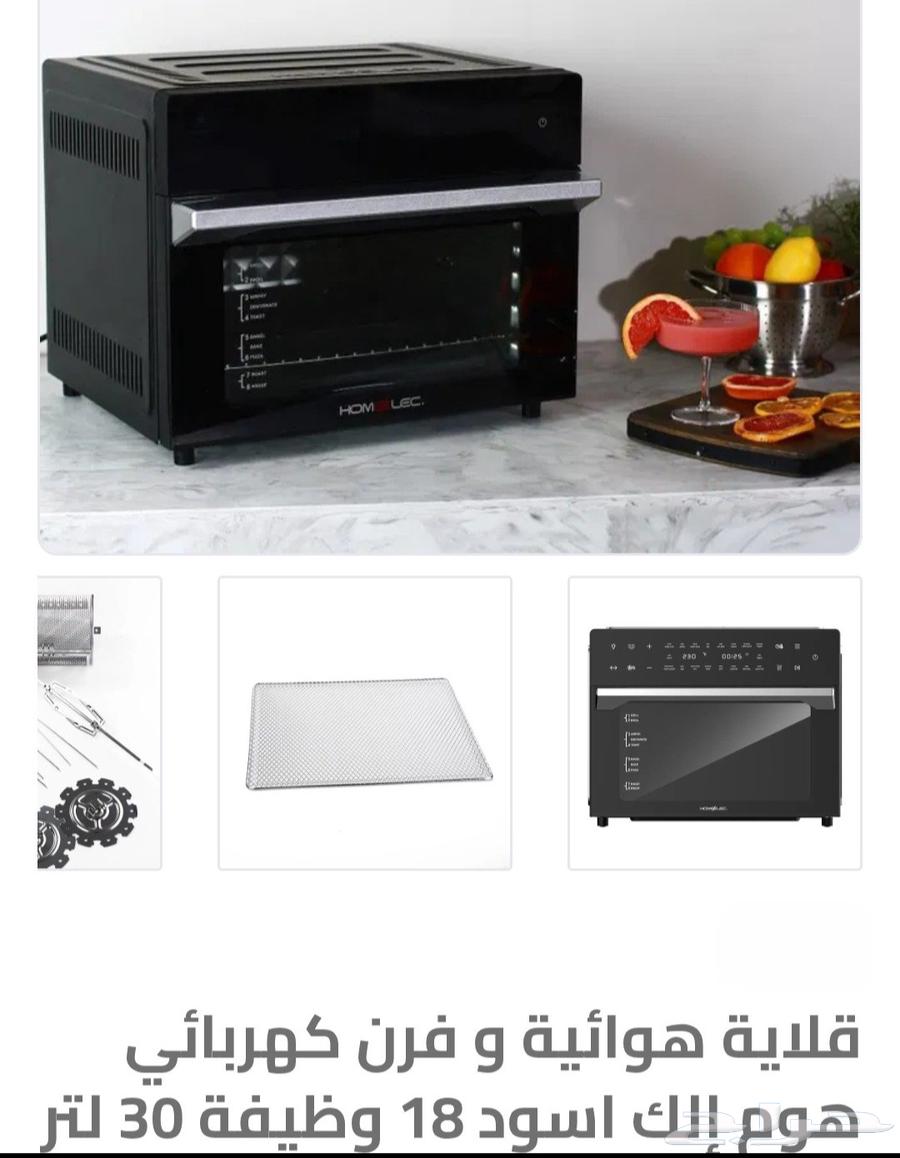 قلاية هوائية وفرن للبيع استخدام نظيف64510549393923111