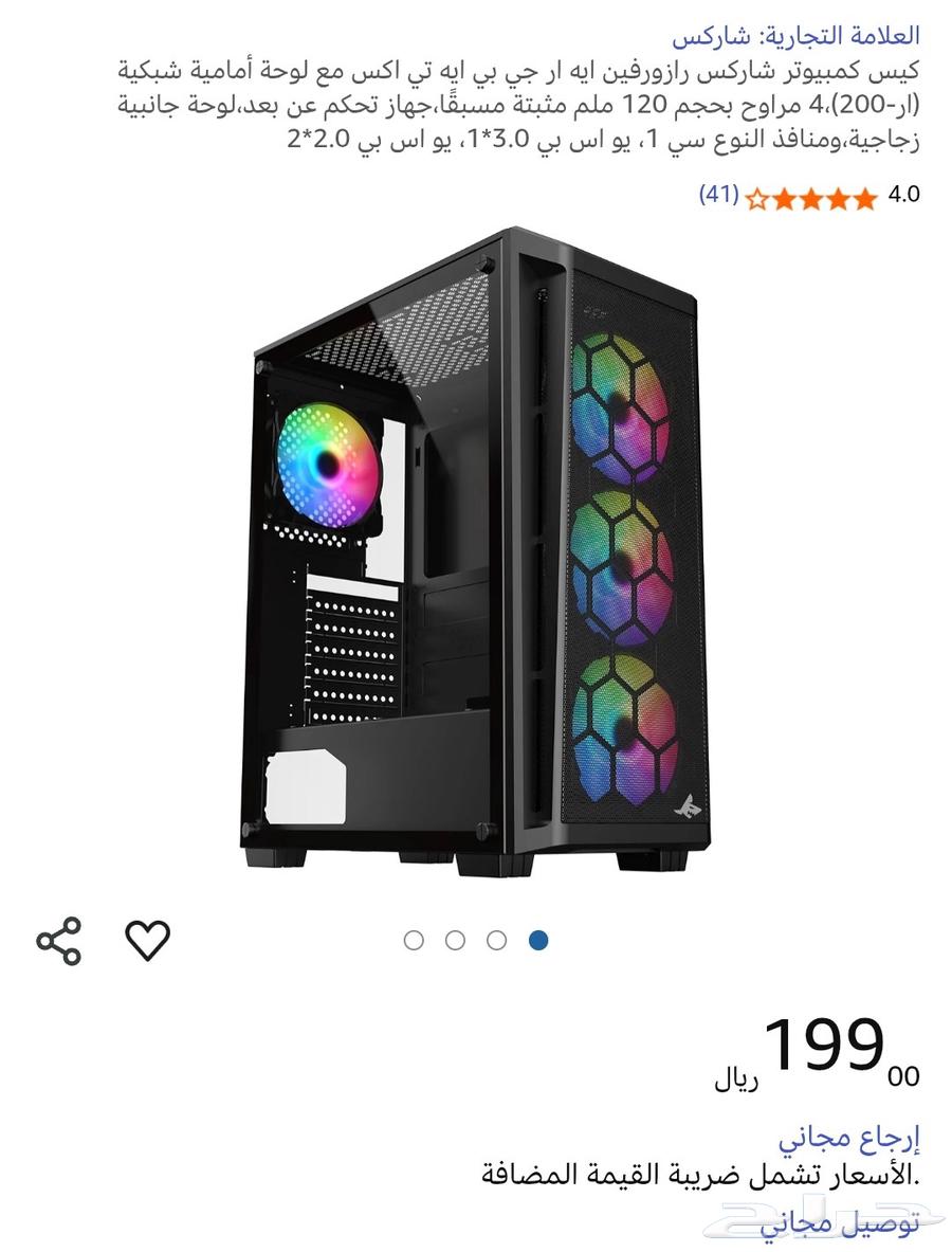 منتجات بي سي للبيع64508383360385113