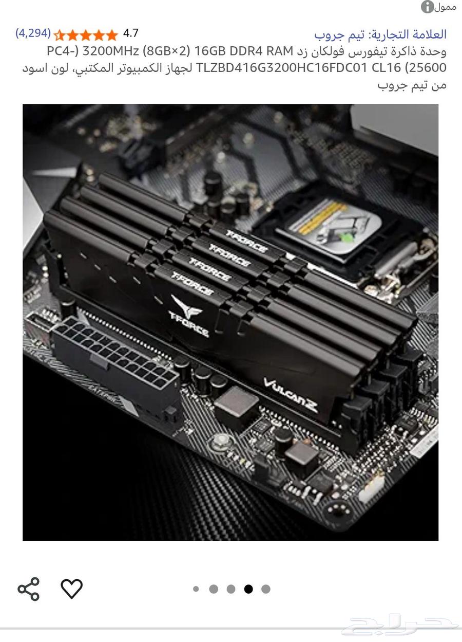 منتجات بي سي للبيع64508383360385111