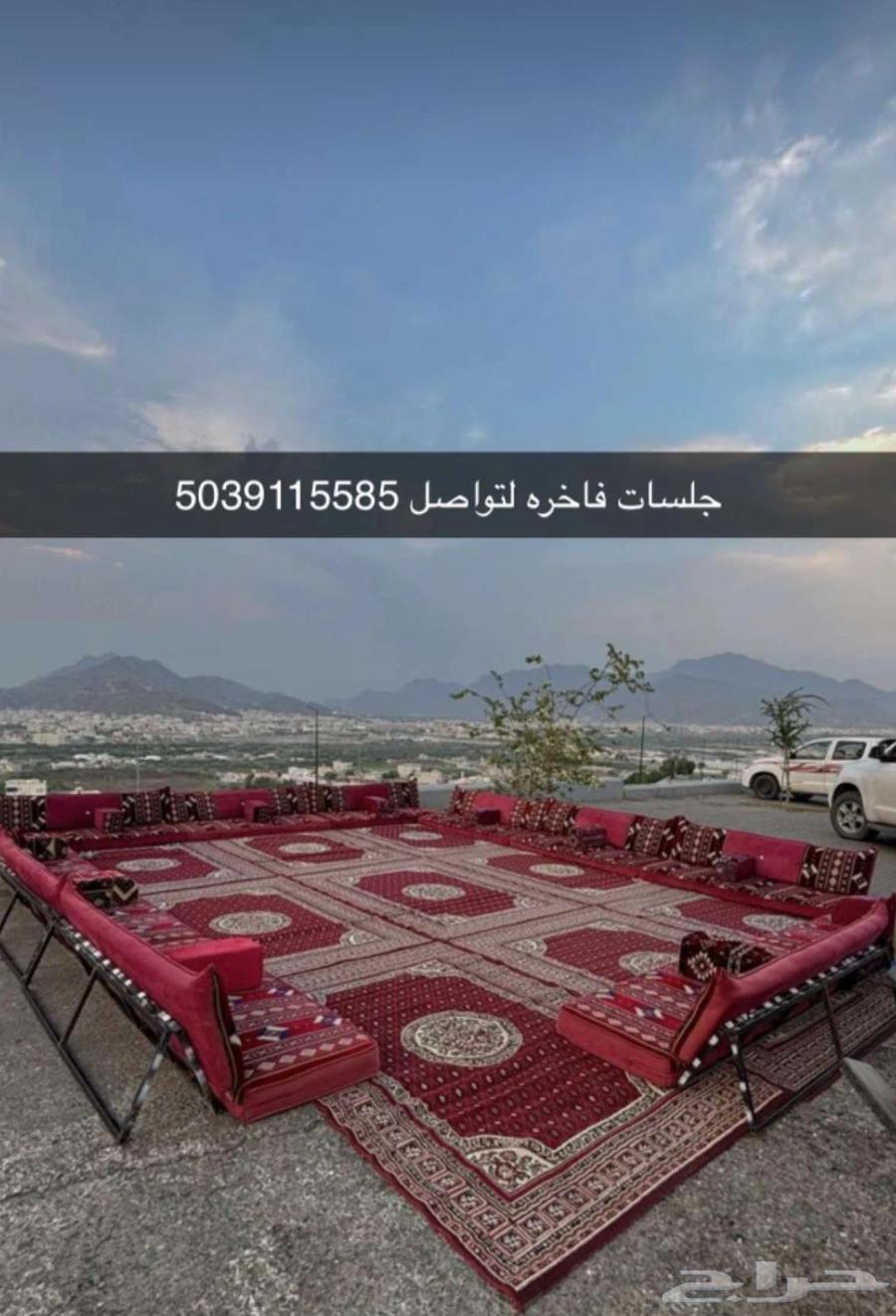 Renting hourly or open-ended outing sessions64502899937283110