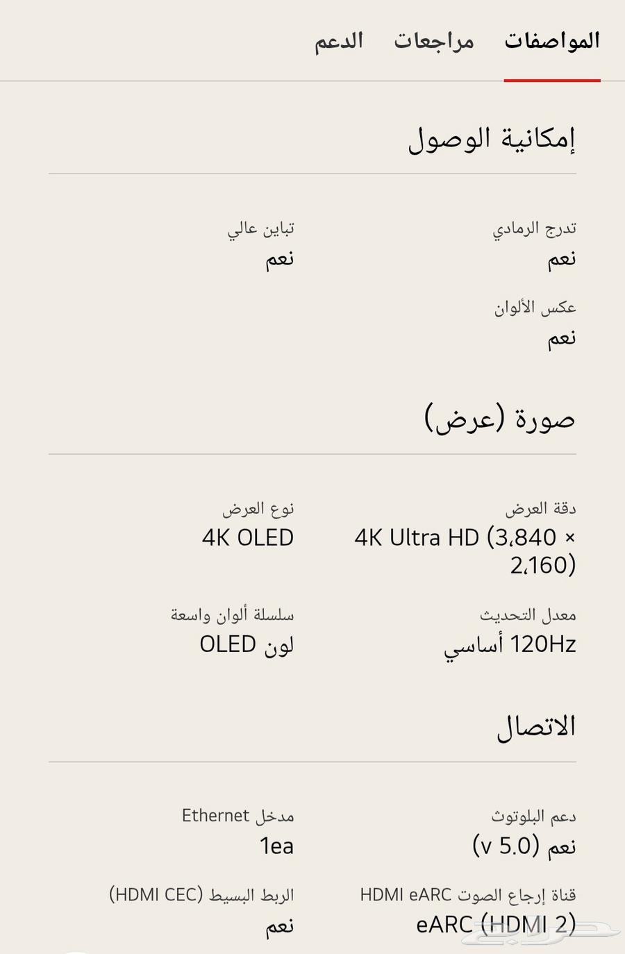 LG C2 OLED screen for sale64503664637058111