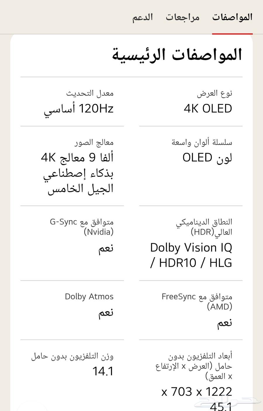 LG C2 OLED screen for sale64503664637058112