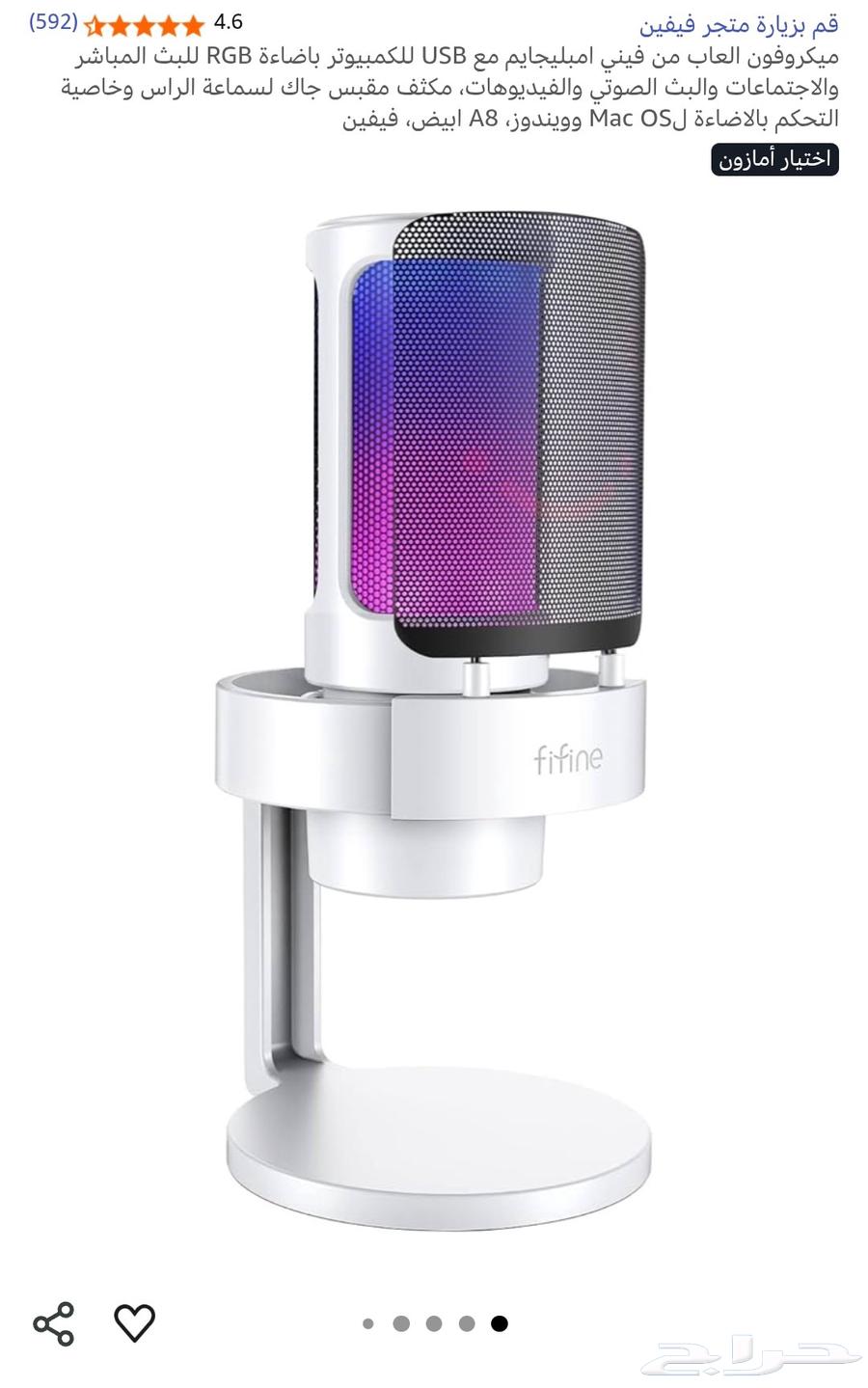 منتجات بي سي للبيع64508383360385110