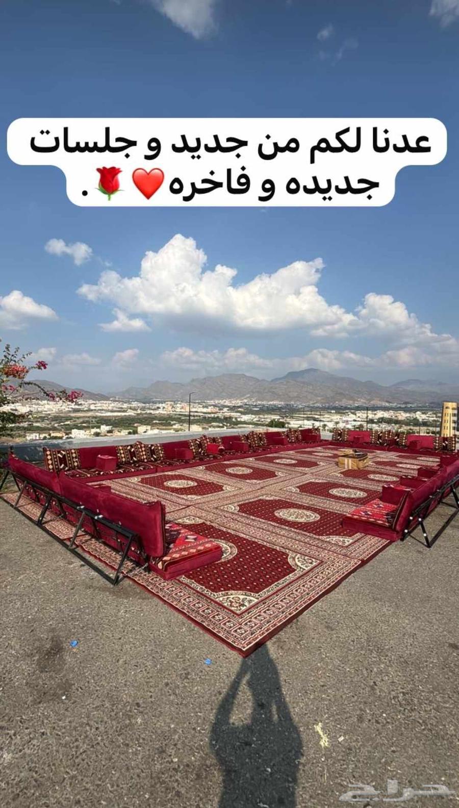 Renting hourly or open-ended outing sessions64502899937283114