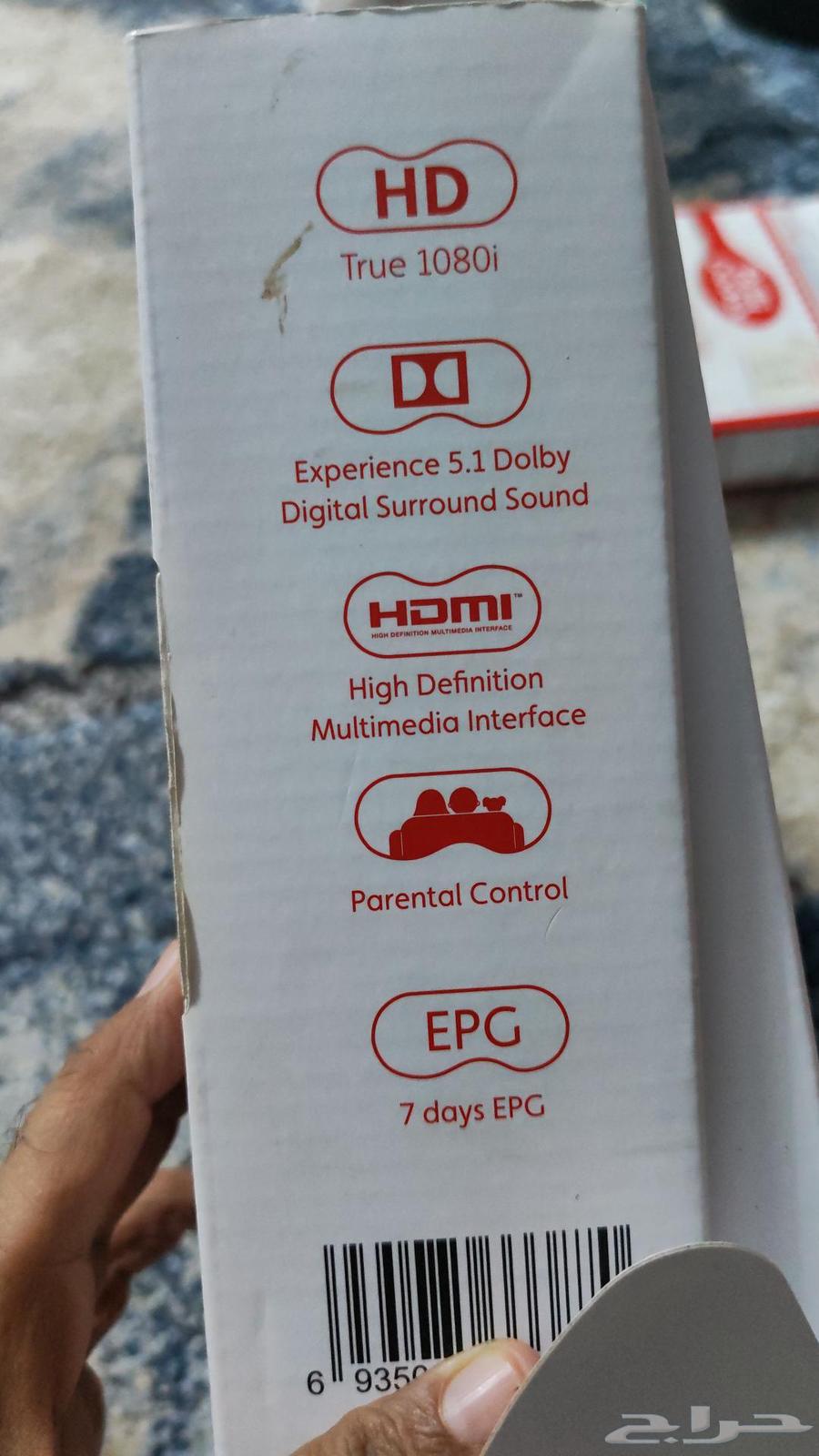 جهاز OCN شبة جديد64510338435715110