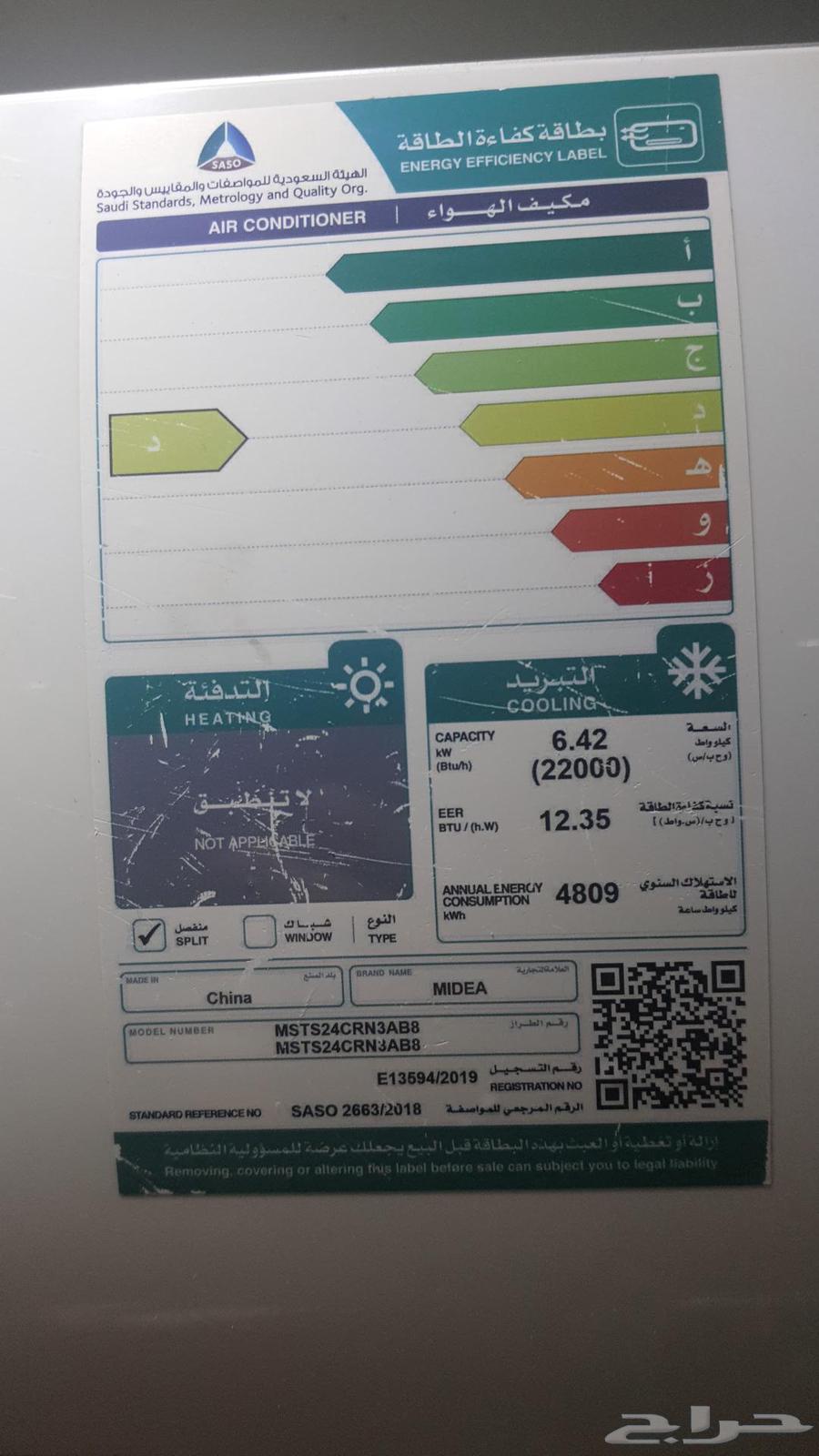 Air conditioners64505738441986110