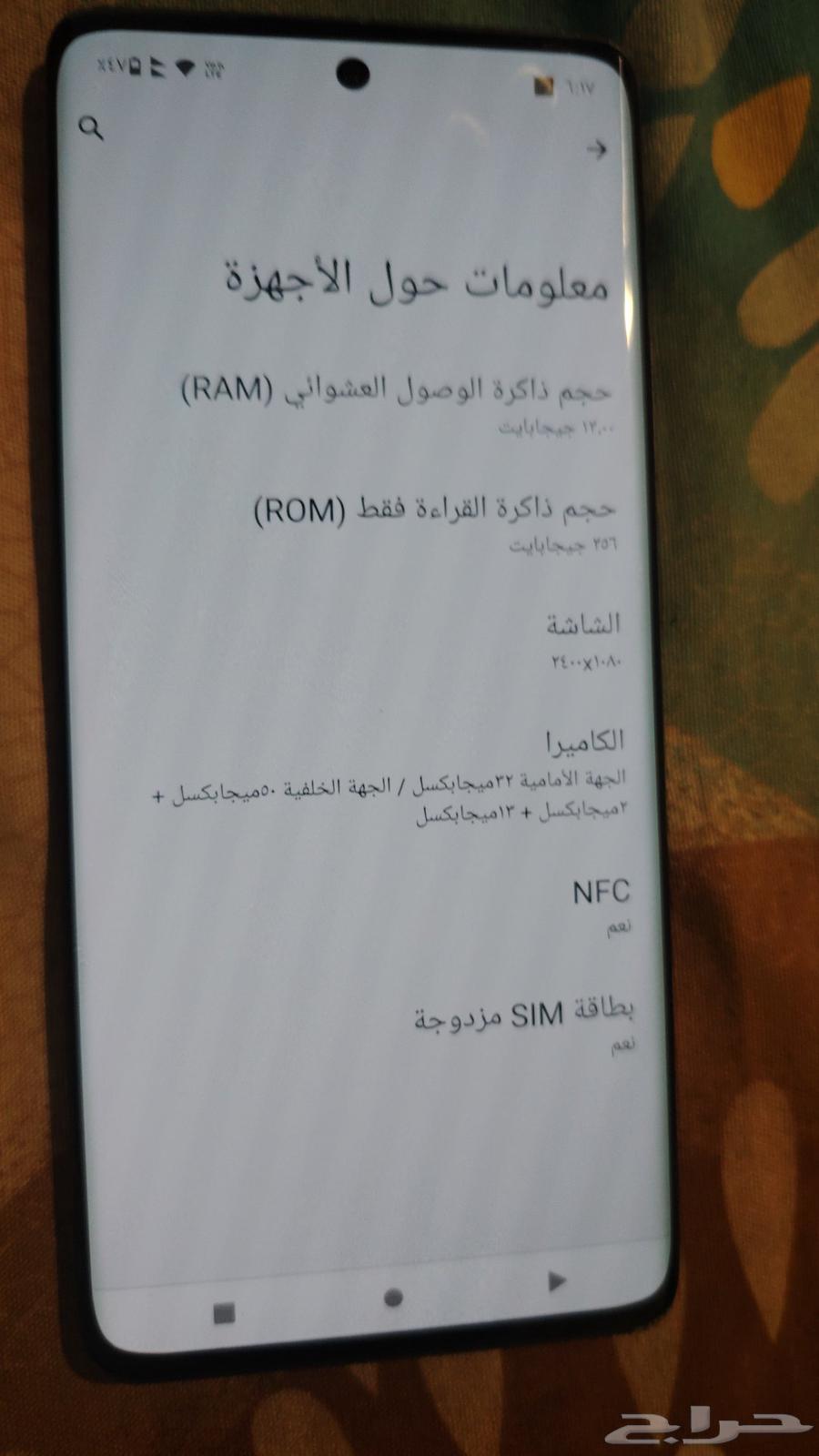 موتورلا ايدج 30 فيوجن64505761891330112