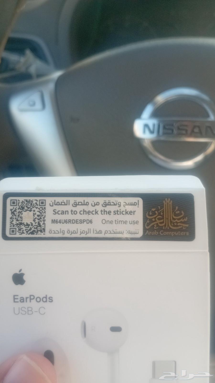 iPhone Earphones with Arab Computers Warranty Used Only One Day64508438853763111