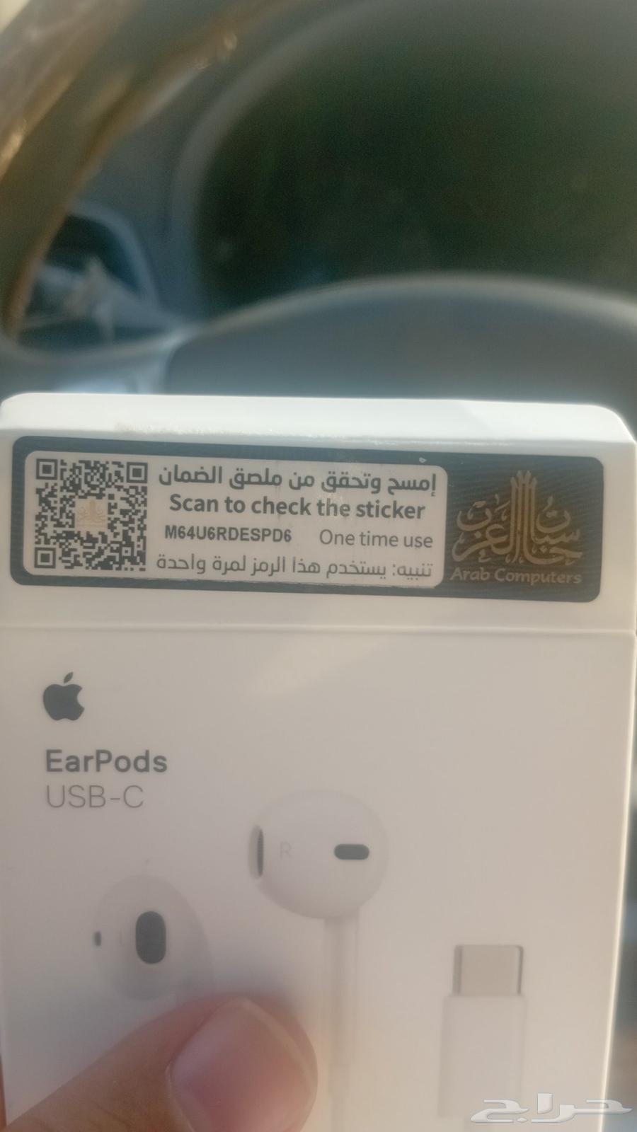 iPhone Earphones with Arab Computers Warranty Used Only One Day64508438853763112