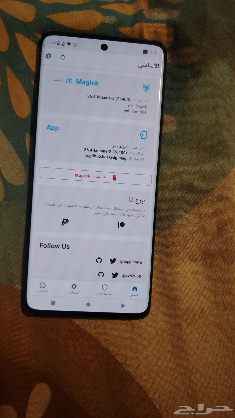 موتورلا ايدج 30 فيوجن64505761891330111