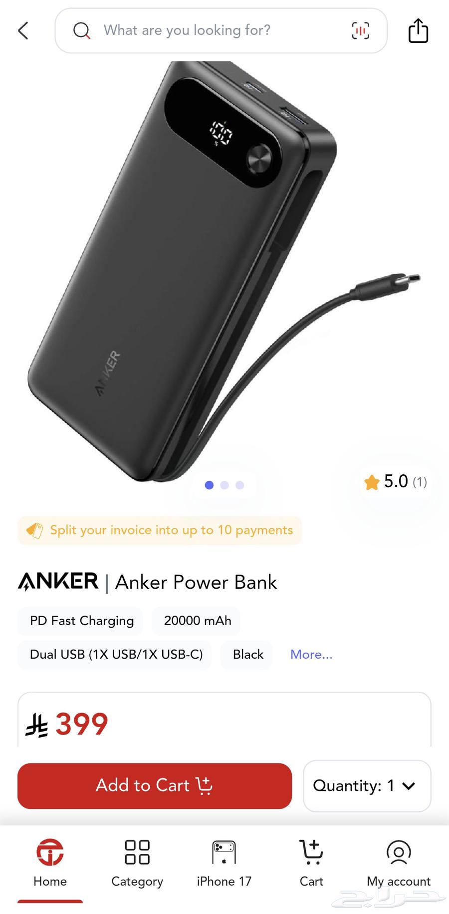 للبيع باور بنك انكر 20 الف امبير 87 وات جديد بسعر رائع64505710534019110