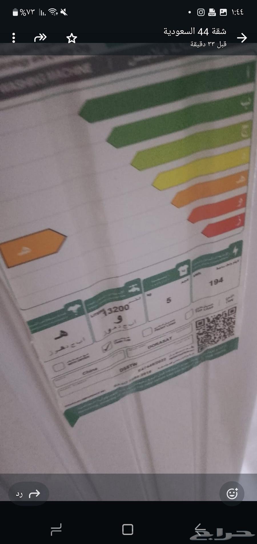 5 kg washing machine used for only two months64505819427971112