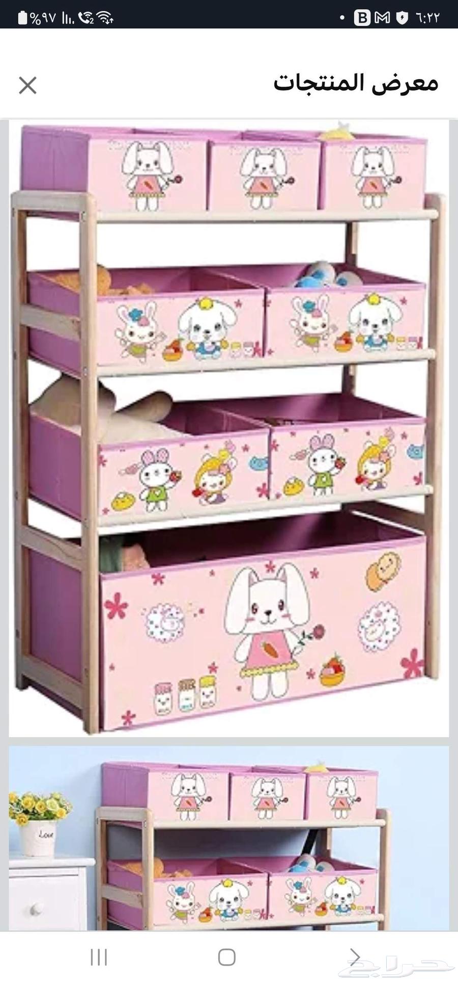 عفش للبيع مع أغراض اطفال64508103110275110