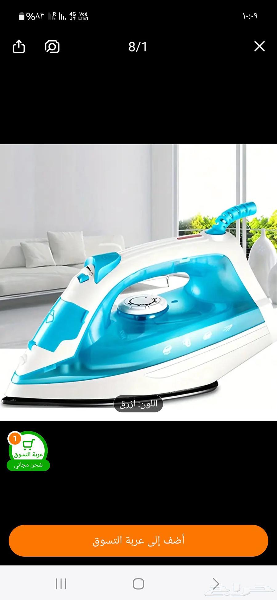 مكواة ملابس بخار لسه ب الكرتونه بتاعتها السعر خاص64506830619906110