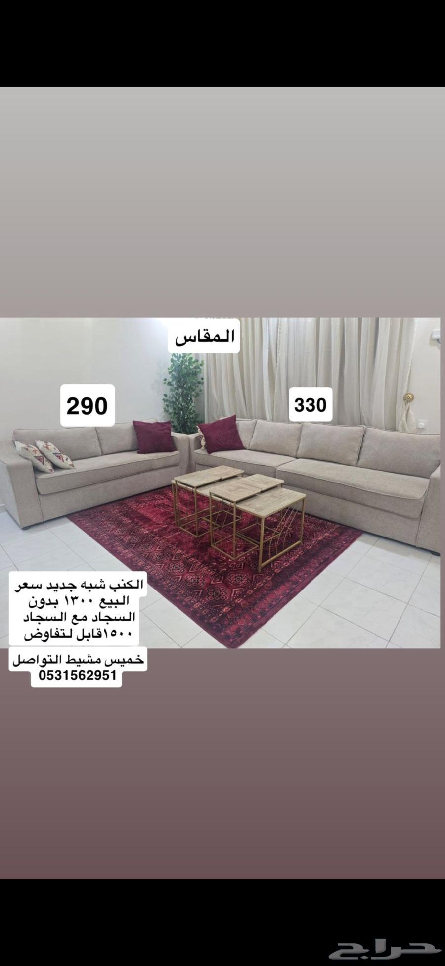 كنب للبيع64486771715585110