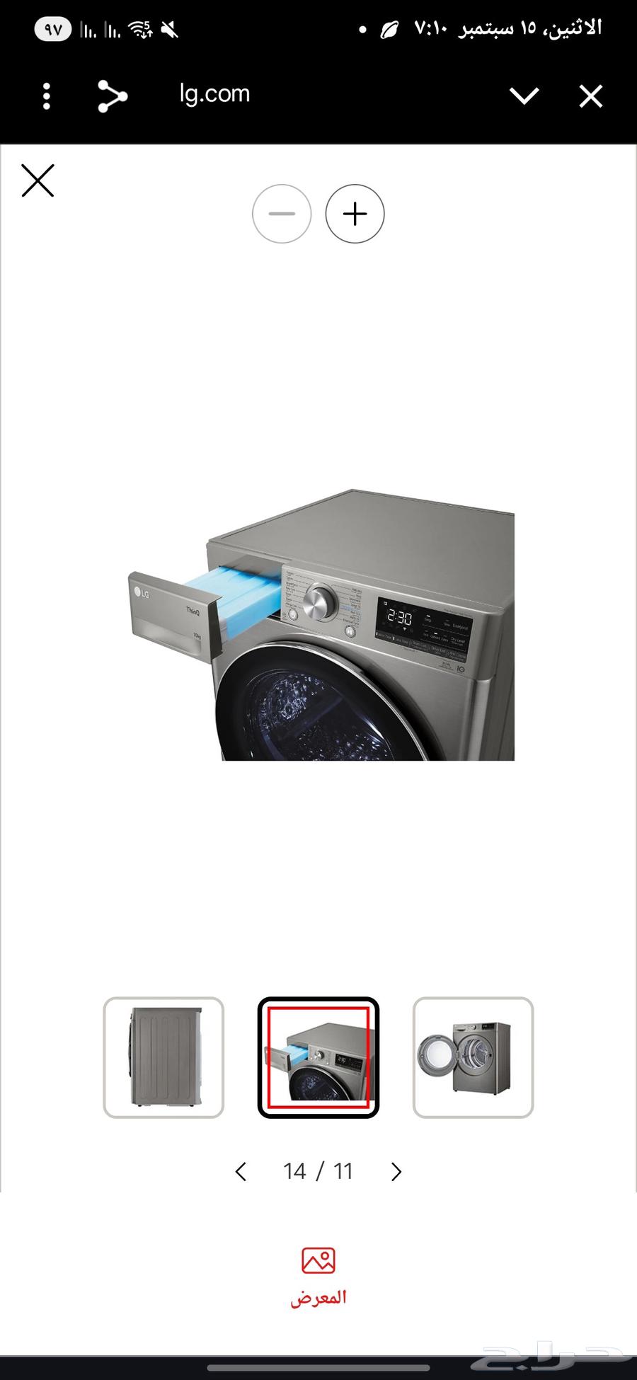 LG 10 kg dual dryer with sensitive care drying sensor64508537346689114