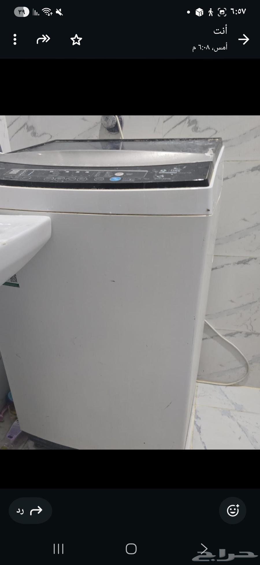 للبيع سبب سفر64508369074049111