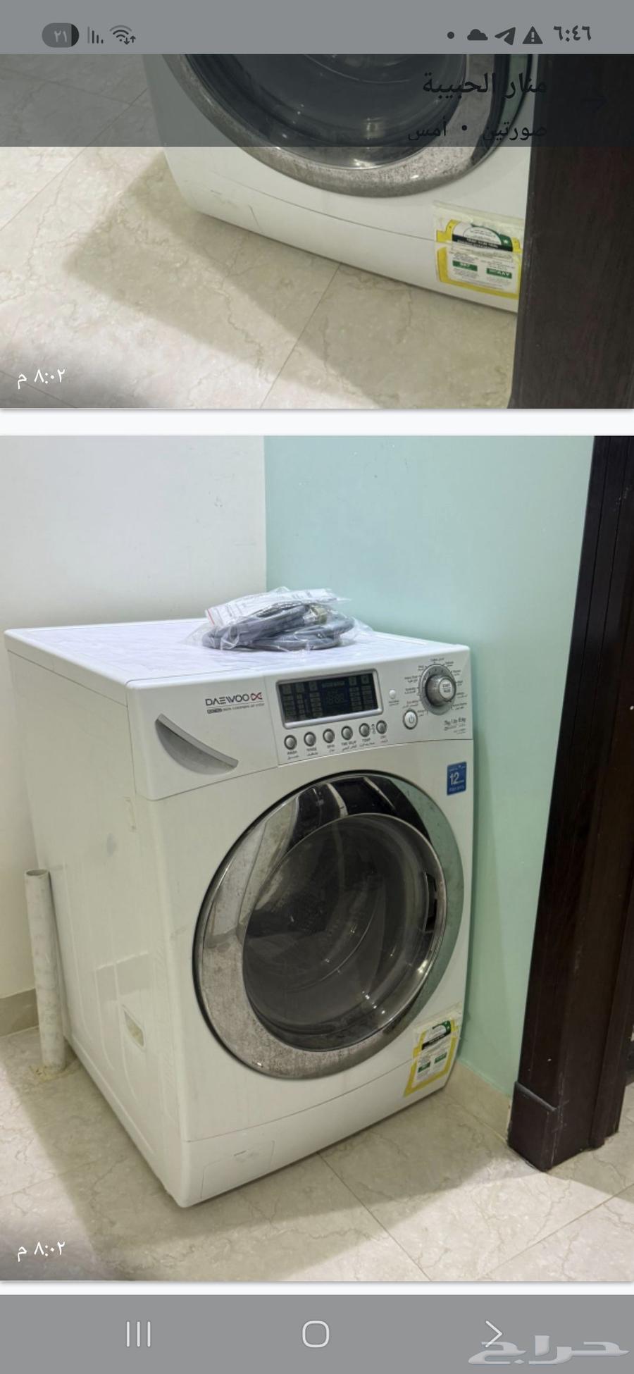 Automatic washing machine for sale64504051014915111