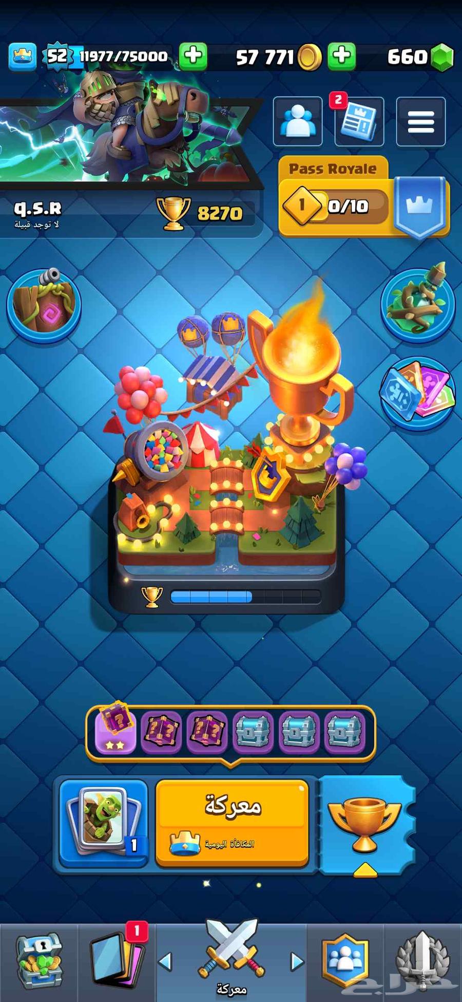 حساب كلاش رويال فيه 10 بطاقات مطوره64507838238337110