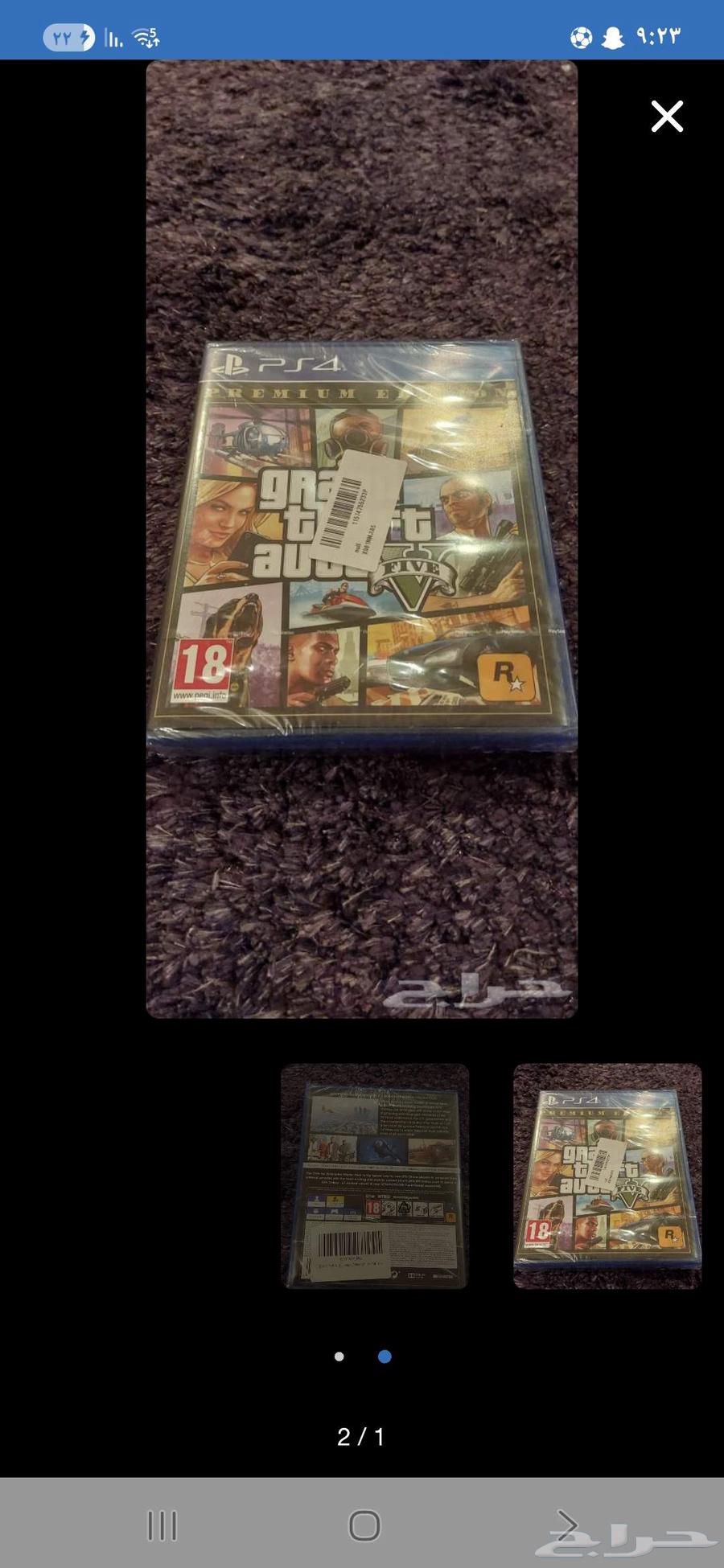 للبيع شريط قراند 5 جديد نسخة سوني 464509658793603110