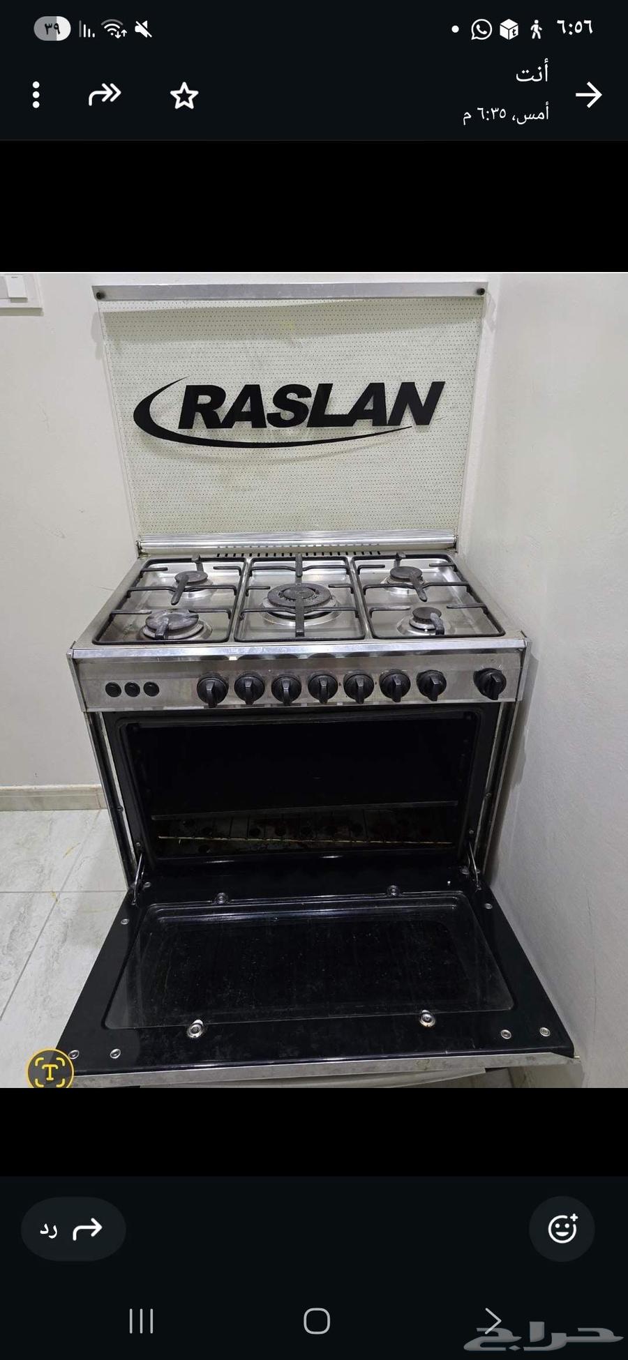 للبيع سبب سفر64508369074049113