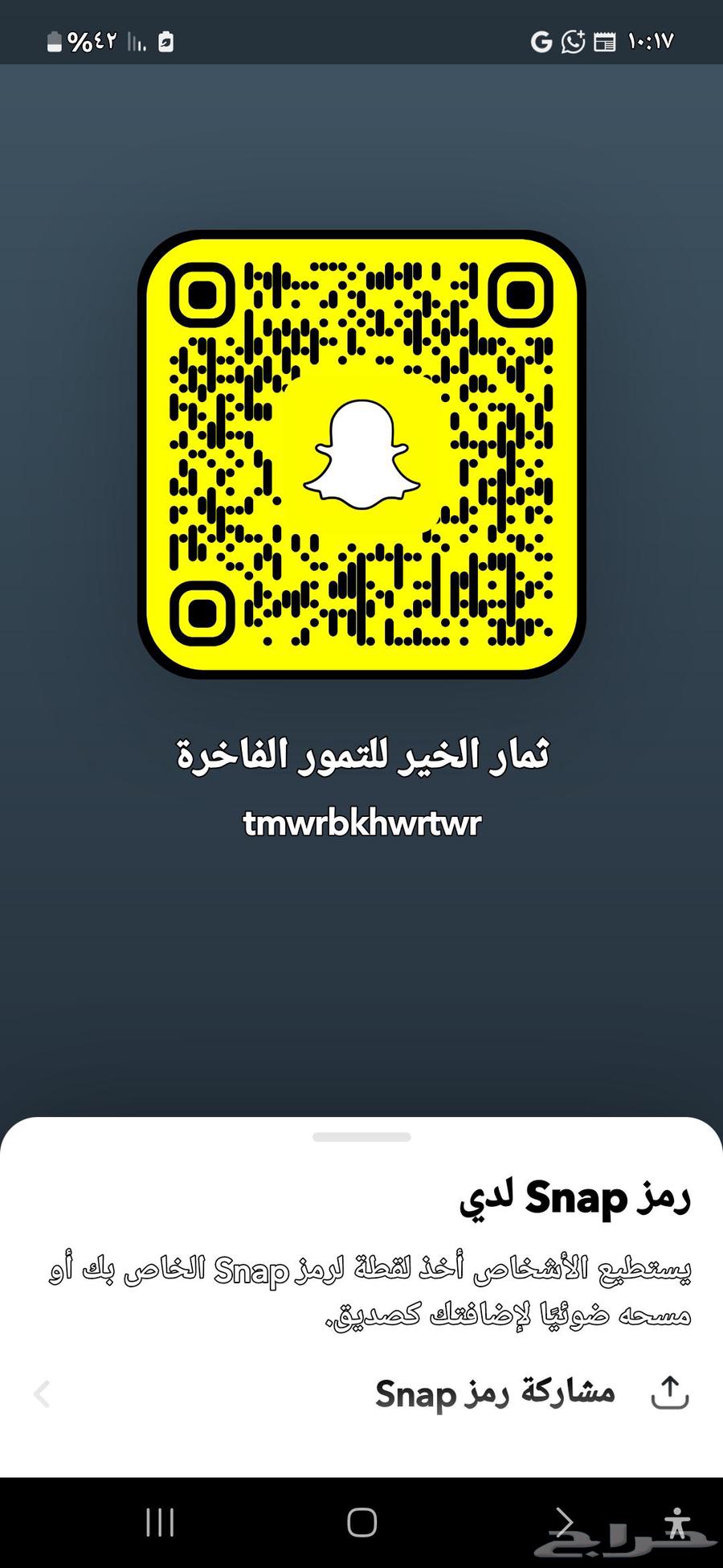 تمر تمور فاخرة توصيل لجميع مناطق المملكه وخارجها64504736425857114