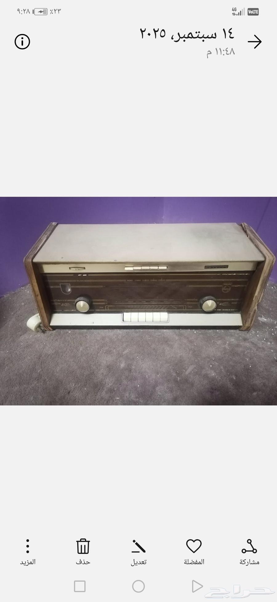 رادو قديم تراث صناعه بنسونك64509785618817110