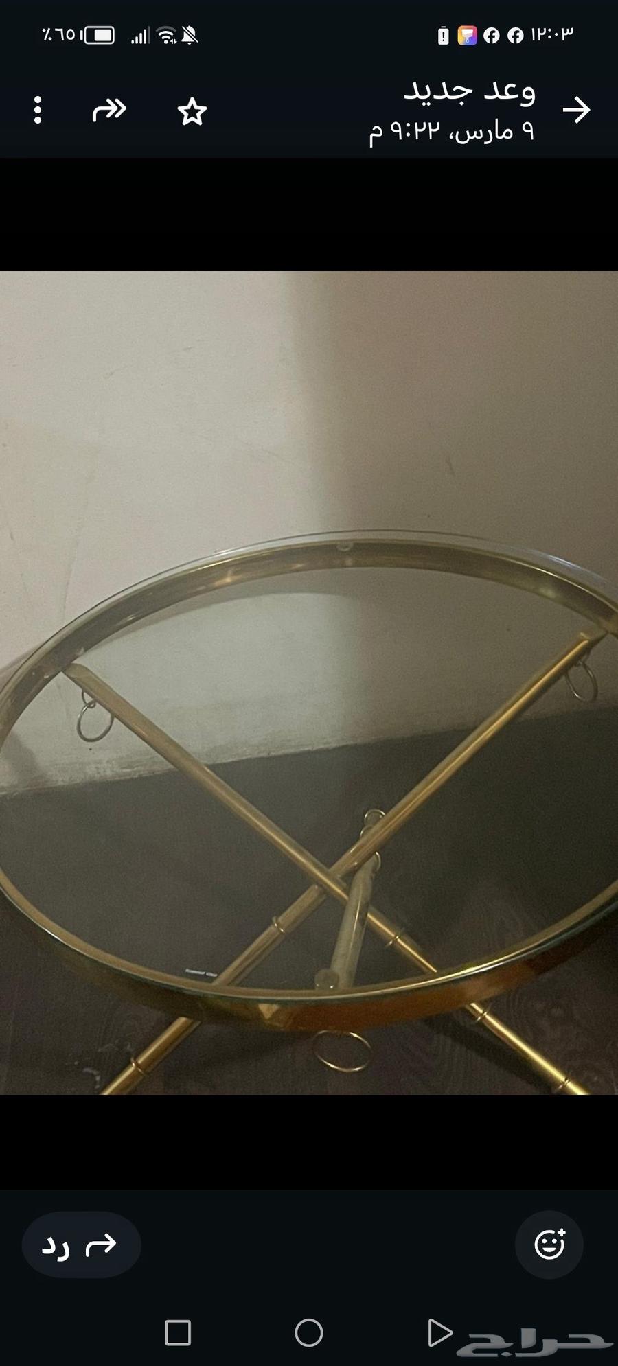 Very clean items, trampoline 100 SAR, table set of tables 150 SAR64510140089859111