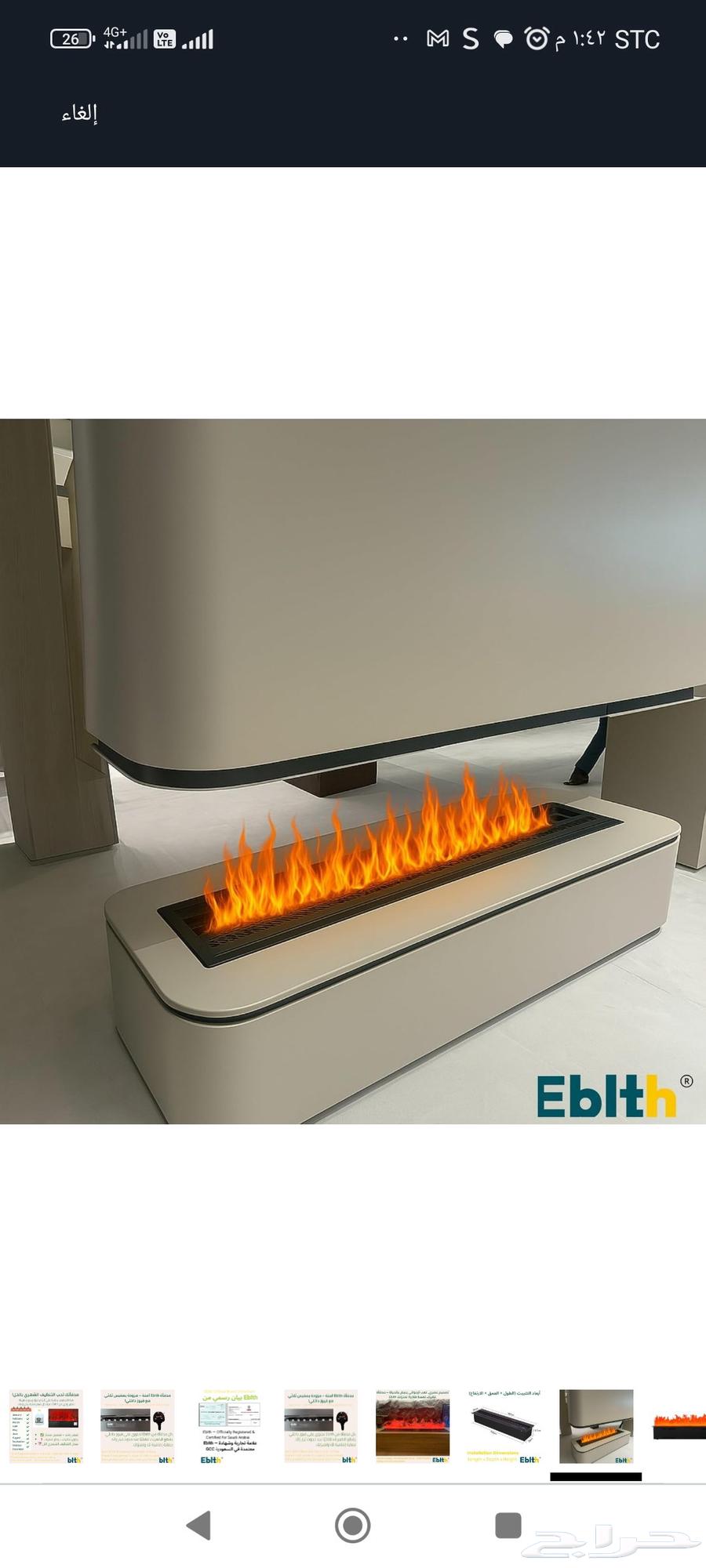 جهاز دفايه بخار64503063449474110