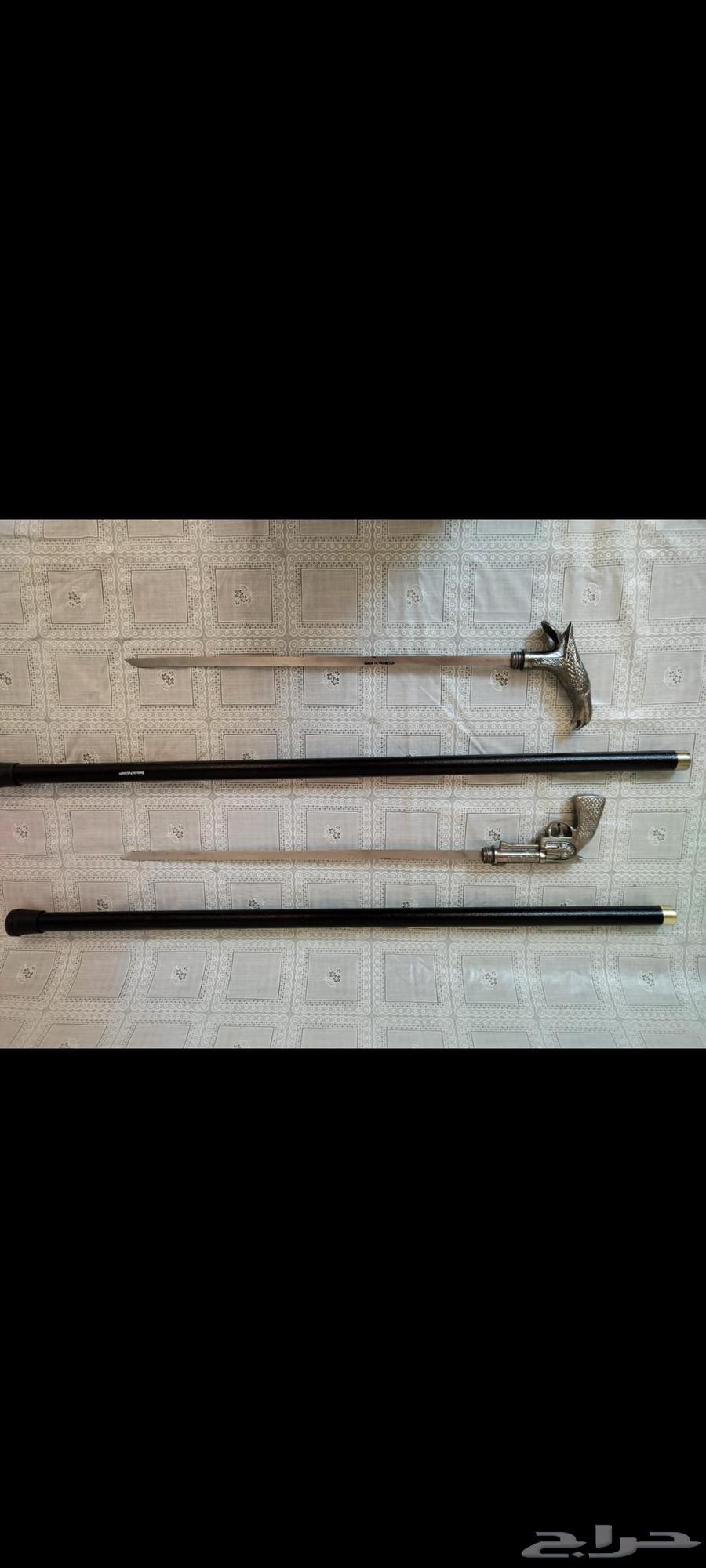 Cane and Dagger64506563193474112