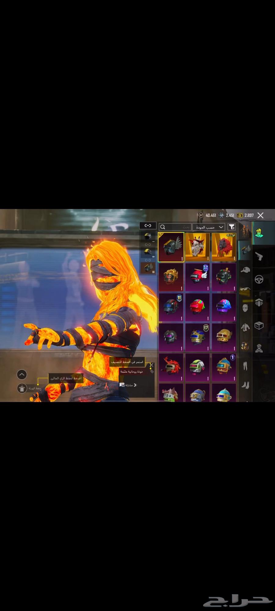 حساب ببجي مميز للبيع64502954952961112