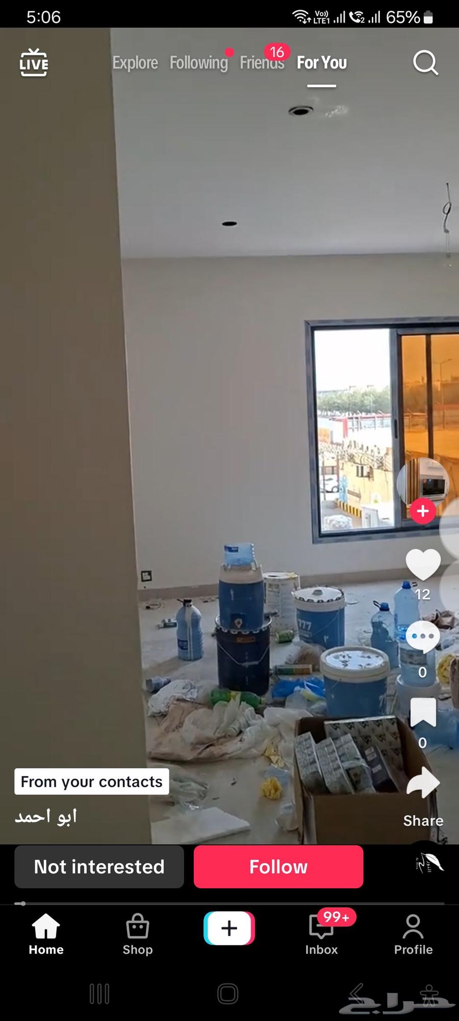 معلم دهان بويا64213281573505112