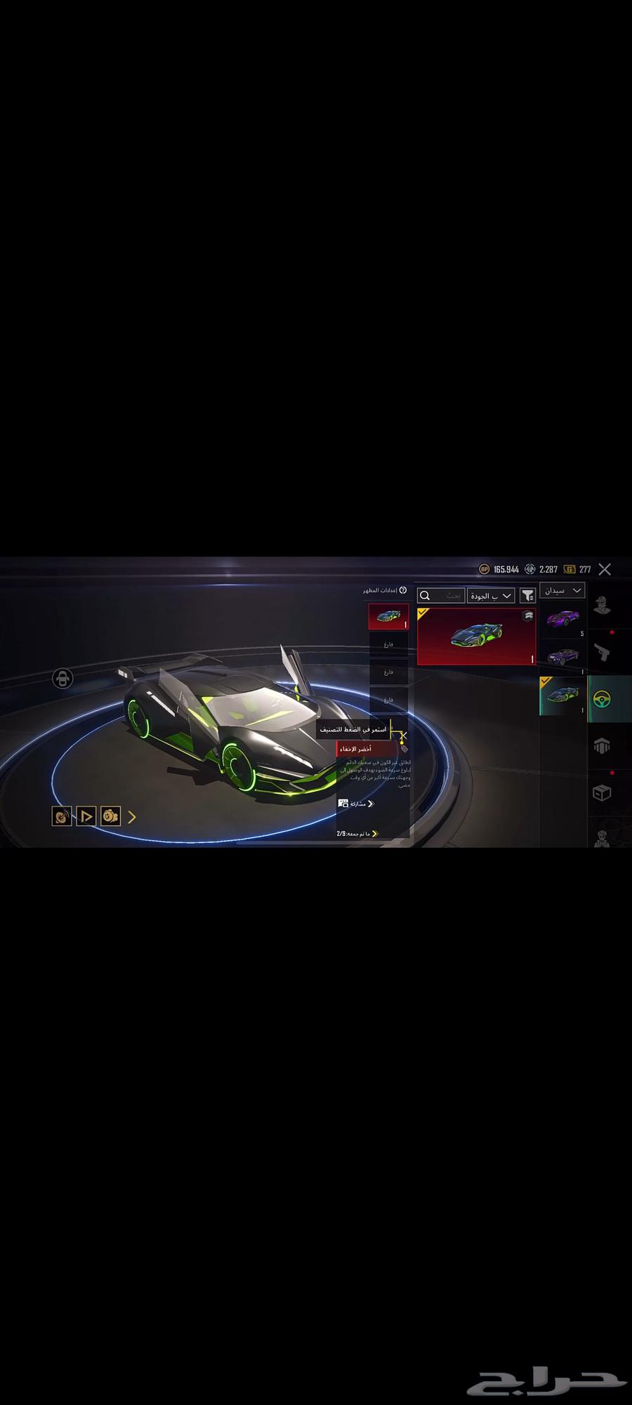 حساب ببجي مميز للبيع يد بيد64503036456322112