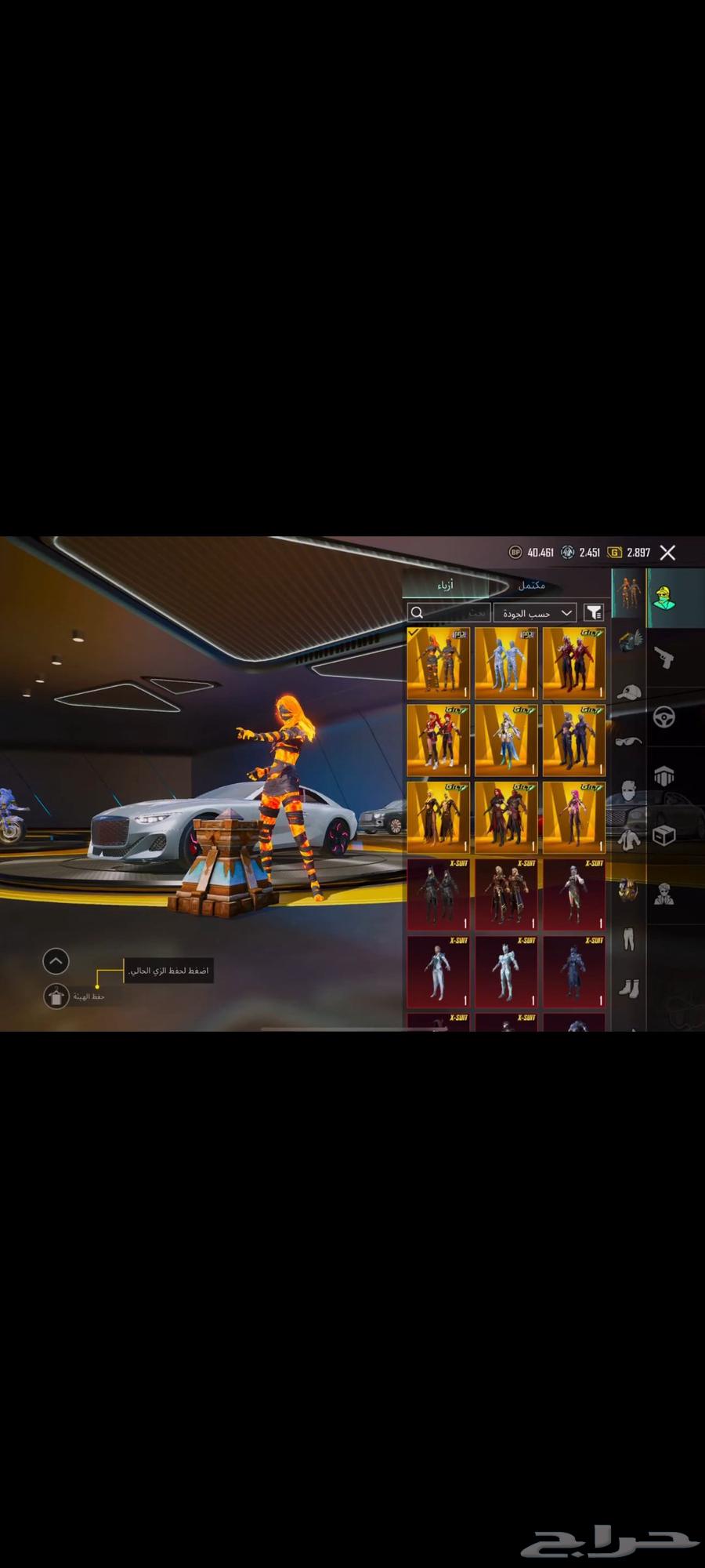 حساب ببجي مميز للبيع64502954952961110