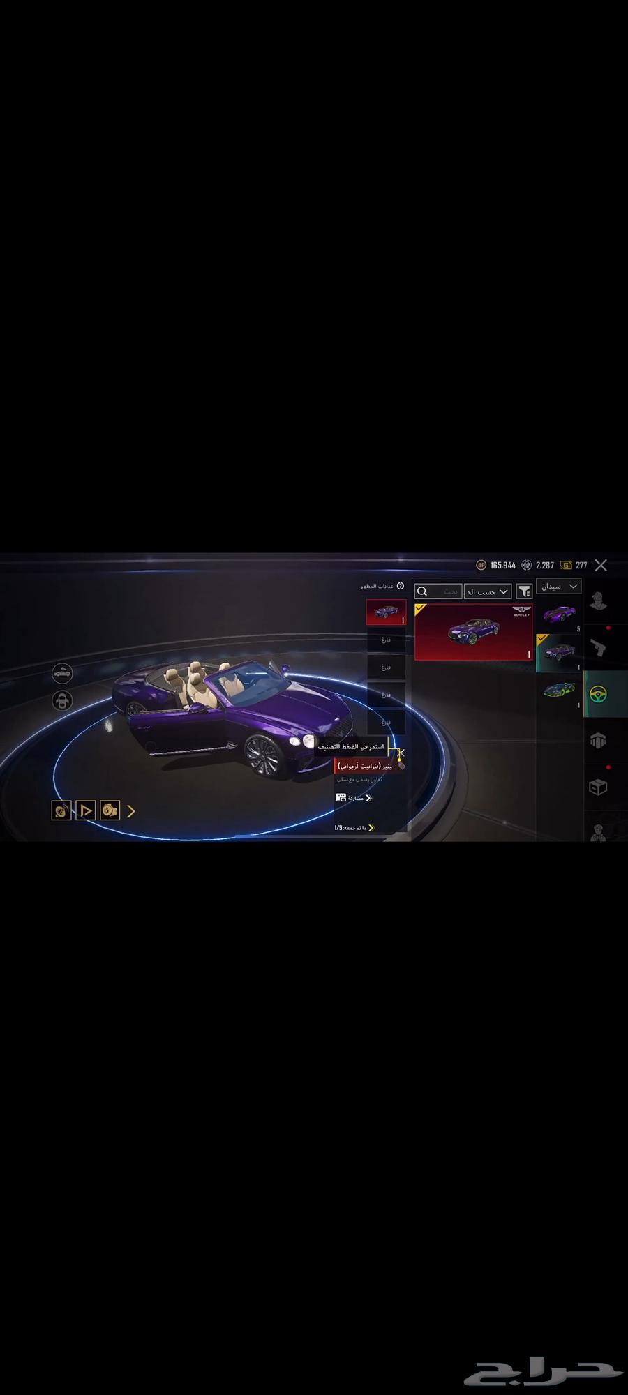 حساب ببجي مميز للبيع يد بيد64503036456322113