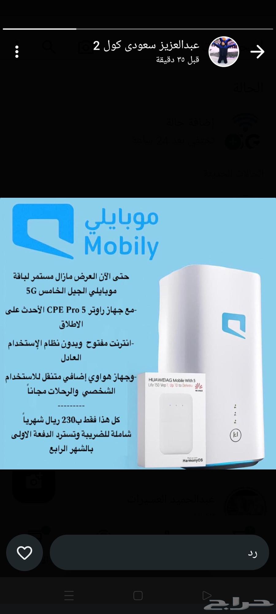 Mobile 5G router with a free portable router and unlimited internet data SIM card64505412029313111