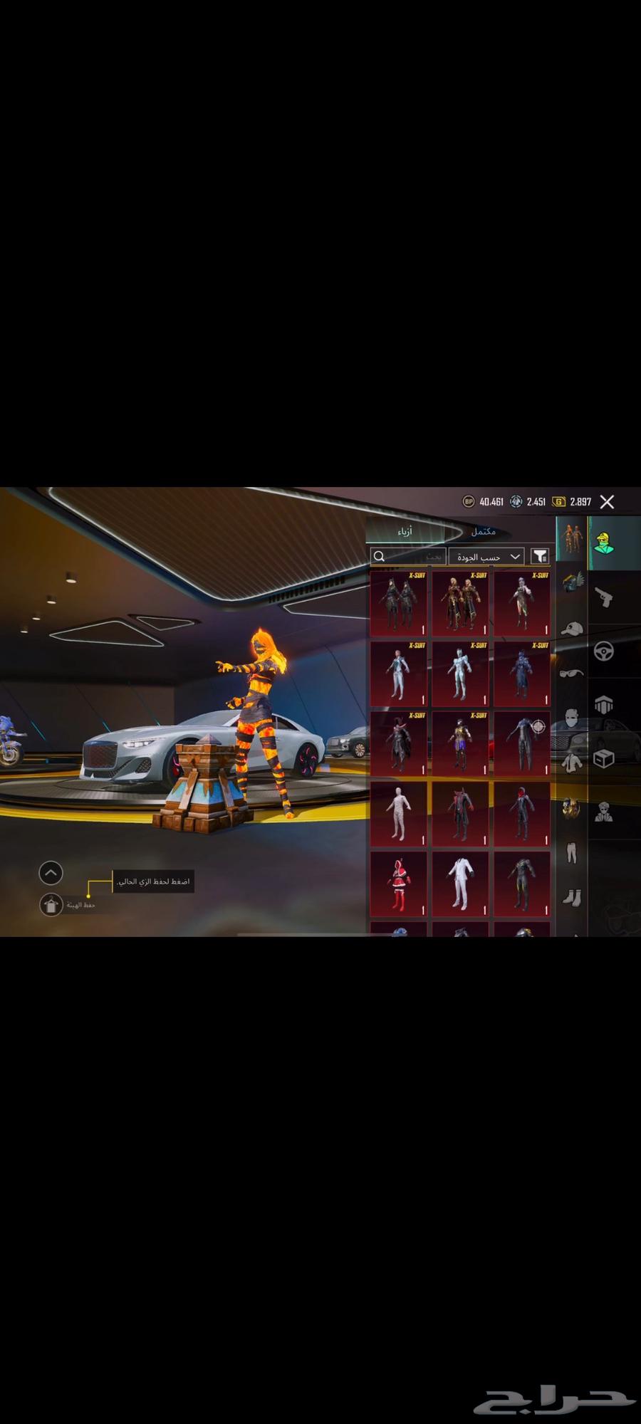 حساب ببجي مميز للبيع64502954952961111