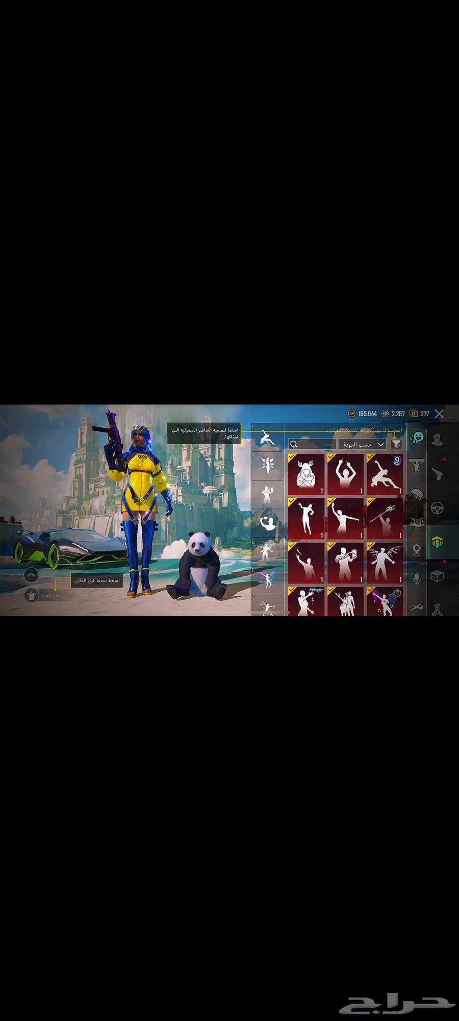 حساب ببجي مميز للبيع يد بيد64503036456322111