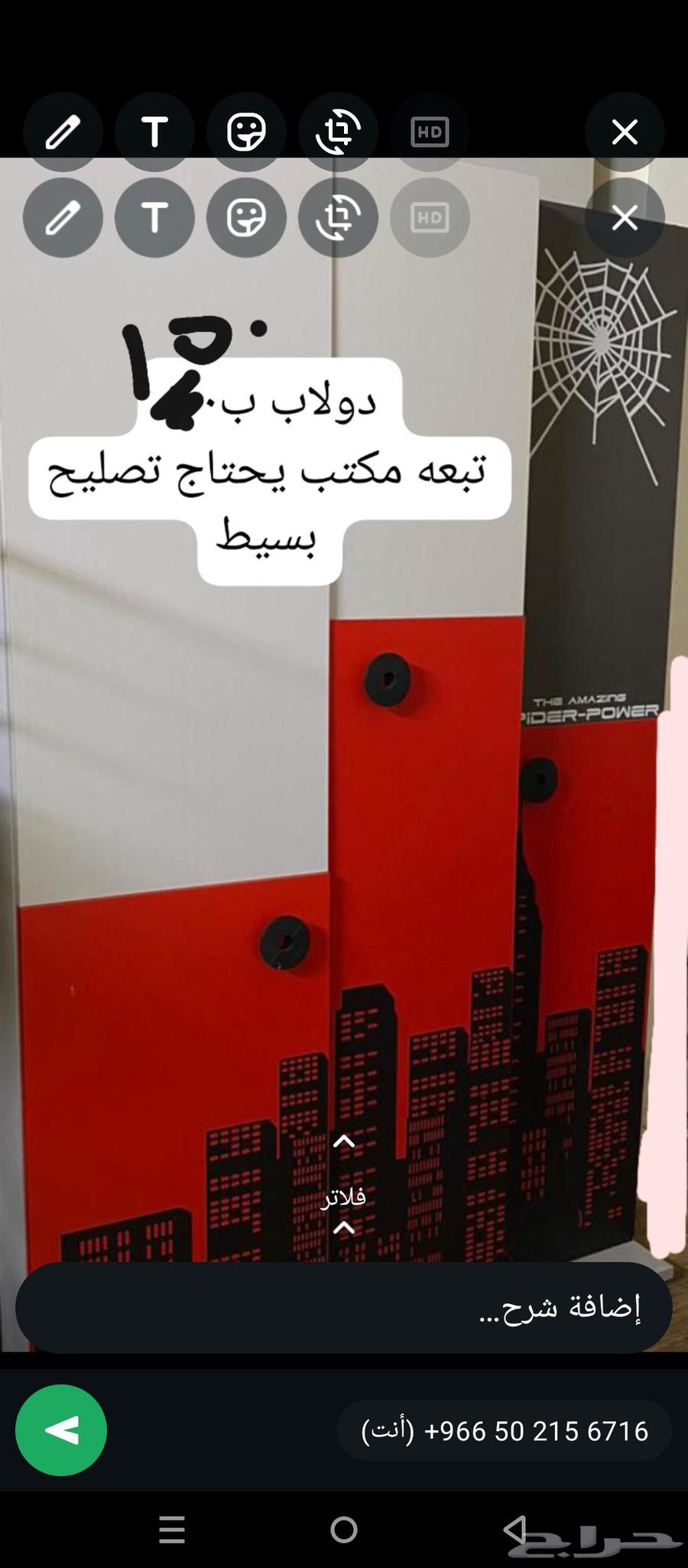 دولاب إيكيا نظيف ب 150 معه مكتب مفكوك جاهز64425556236929112