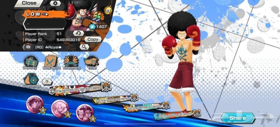 حساب ون بيس باونتي راش للبيع 9 إكستريم 4 ماكس64509307180545111