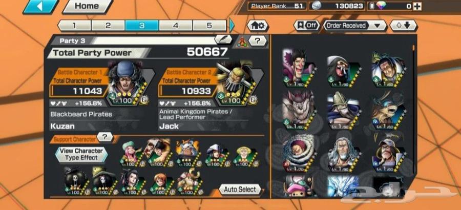 حساب ون بيس باونتي راش للبيع 9 إكستريم 4 ماكس64509307180545113