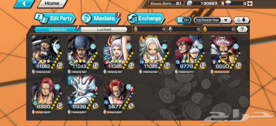 حساب ون بيس باونتي راش للبيع 9 إكستريم 4 ماكس64509307180545110