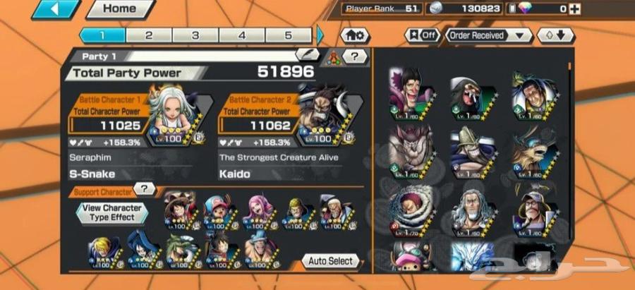 حساب ون بيس باونتي راش للبيع 9 إكستريم 4 ماكس64509307180545114